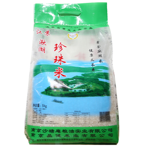 【2023新米】湫湖大米 100袋/組 5kg /10kg /24kg系列