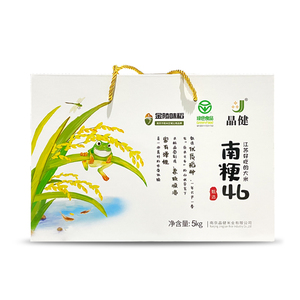【2023新米】晶健牌南粳46精致禮盒5*1KG 精致小裝 真空鎖鮮