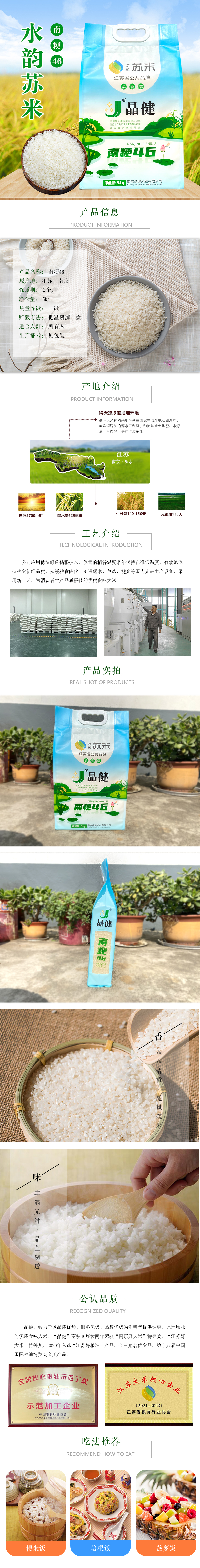 詳情lv.jpg