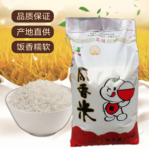 【2023新米】晶健原香米  15kg*100袋/組