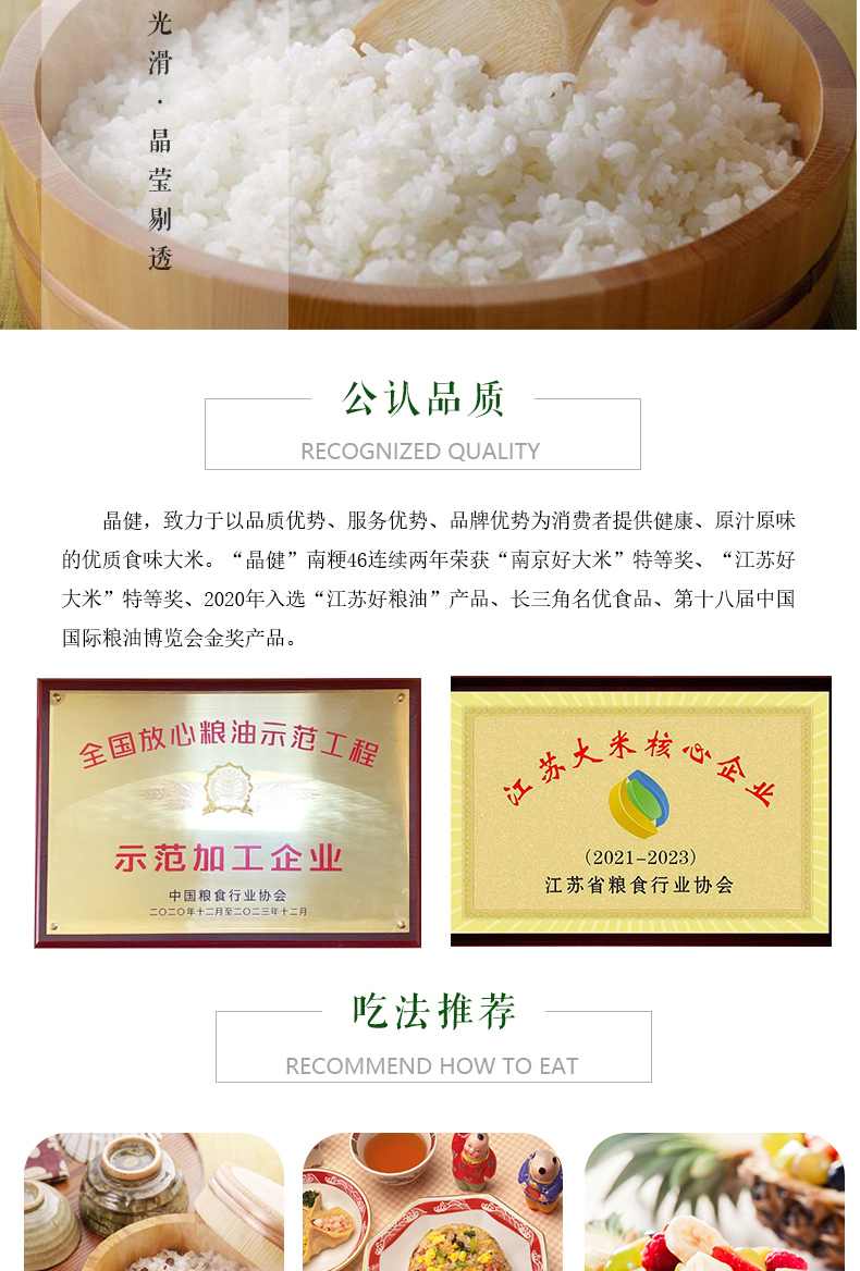 詳情白色_04.jpg